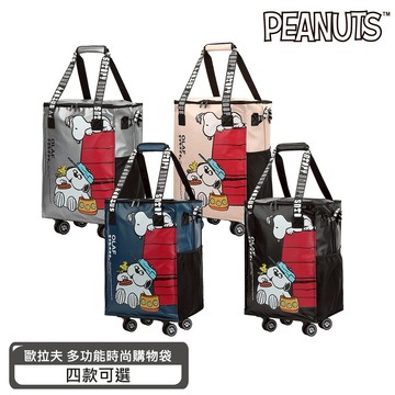挑選喜歡的禮物 SNOOPY史奴比歐拉夫好朋友時尚拖輪旅行袋(輪子可拆卸)