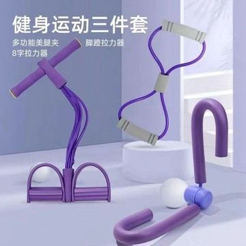 【哆哆購】腳蹬拉力器 捲腹器 腳踏拉力器 腹肌訓練器 彈力帶 拉力帶腳蹬拉力器拉力繩仰臥起坐輔助器8字拉力器盆底肌訓練器