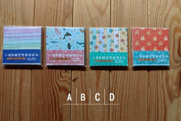 【拼圖貓】199 - 小清新 願望 雙面 摺色紙 7x7 YLS-63