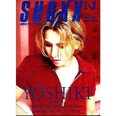 中古SHOXX 付録付)SHOXX 1997年3月号 ショックス