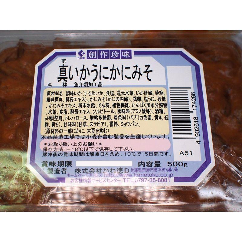 かね徳 真いかうにかにみそ 500g