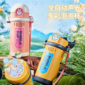 兒童電動玩具多孔充電泡泡機燈光音樂水壺泡泡玩具男女孩生日禮物