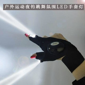 下殺價🔥led手電筒發光釣魚手套 修理照明手指燈廠家夏季戶外半指夜釣手套00F3