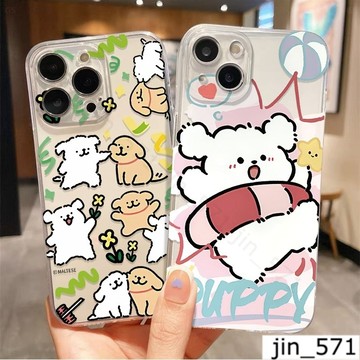 泳圈綫條小狗 手機殼iPhone16Pro Max保護適用蘋果i15 14 13 12 11Plus 防摔殼