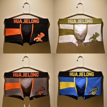 平角褲男士內褲男四角褲純棉2025年新款成人動漫個性透氣底褲卡通