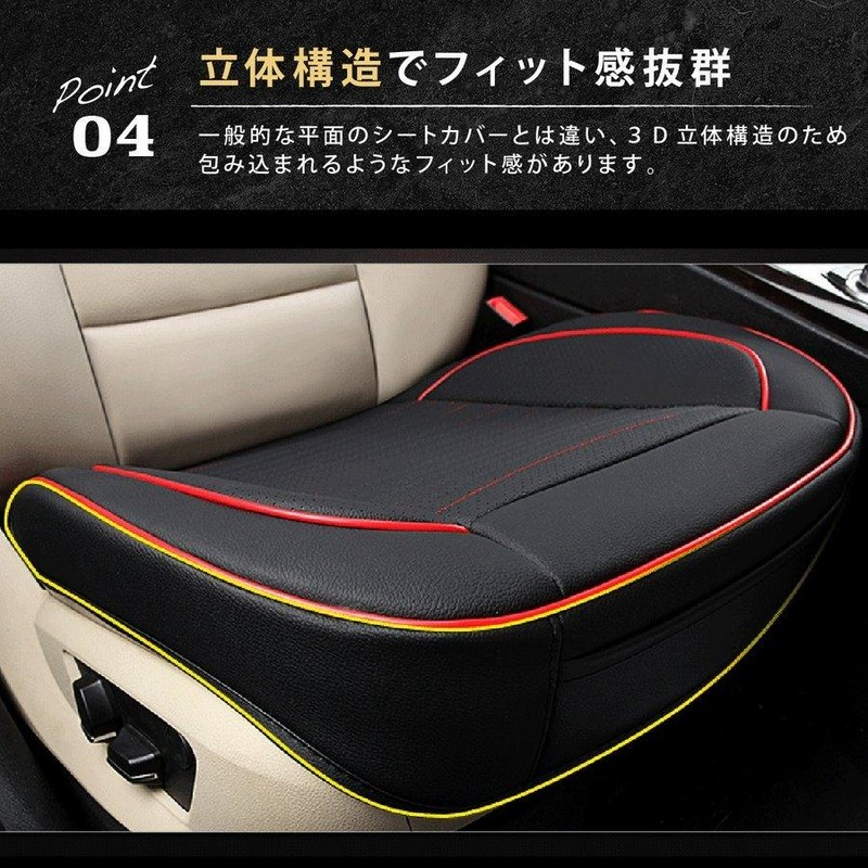 FLORICH カーシートカバー フロントシートカバー いただこ 2 FLORICH カーシートカバー フロントシートカバー いただこ 2