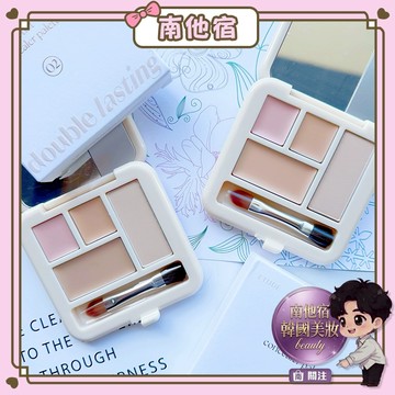 ❮南他宿❯ 超商免運中 Etude House 多效四格遮瑕盤 遮瑕 修容 遮瑕膏
