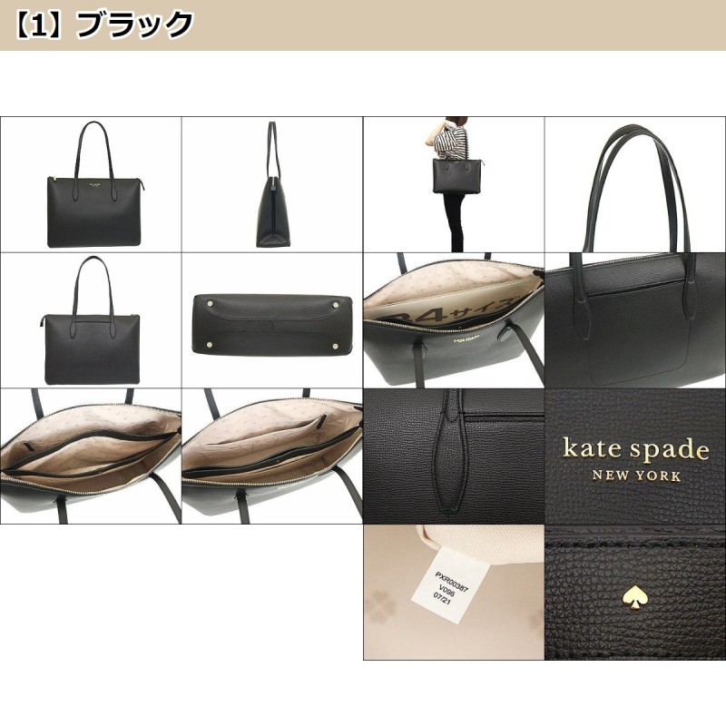 ケイトスペード kate spade バッグ トートバッグ PXR00387 オール デイ