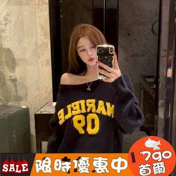 台灣現貨🔥 E73B 美式辣妹斜肩灰色字母毛衣衛衣女 秋冬設計感露肩套頭上衣 露肩上衣 性感針織上衣