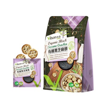米森Vilson 有機黑芝麻餅(20g*5包/袋) 一袋