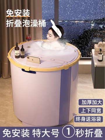 免安裝泡澡桶大人摺疊沐浴洗澡桶家用浴桶坐浴盆成人全身加厚浴缸【林之舍】