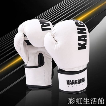 拳套拳擊手成人格斗搏擊男女散打兒童沙袋搏擊青年手套泰拳專業