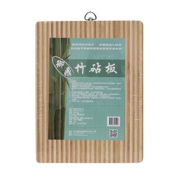 【御鼎】毛竹大砧板_40cm