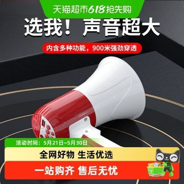 紐曼639U手持大喇叭擴音器喊話器錄音戶外擺攤可充電藍牙叫賣器