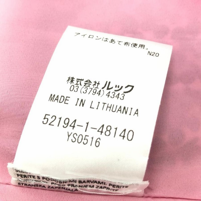 marimekko マリメッコ 七分袖ワンピース 未使用品 サイズ36