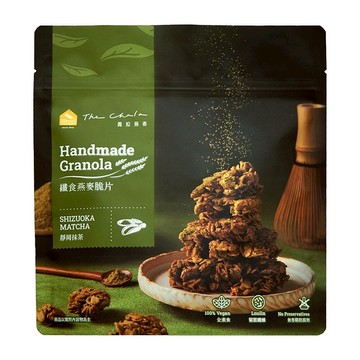 The Chala 蕎拉燕麥 纖女燕麥脆片 靜岡抹茶 Handmade Granola 全素食  150g  1包