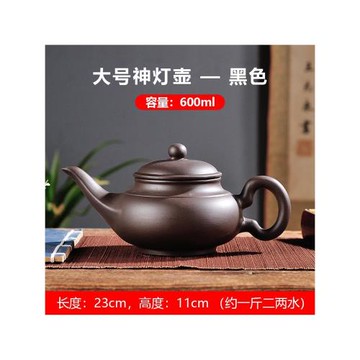 大號容量原礦紫砂壺泡茶器朱泥茶壺神燈壺600ml功夫茶具長嘴茶壺