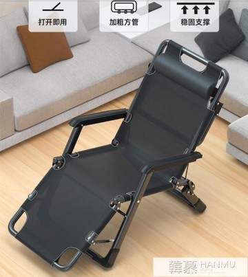 折疊躺椅午休午睡靠背懶人沙灘休閒涼靠椅子家用陽台夏季天便攜床