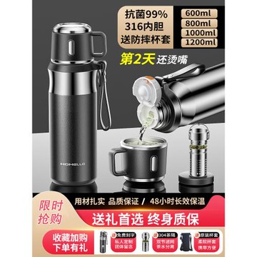 (免運)保溫杯大容量水杯男款女泡茶杯子316不銹鋼2025新款茶水分離水壺