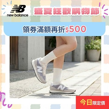 【New Balance】 NB  復古運動鞋_中性_灰色_MS237RCS-D楦 237 (版型正常)