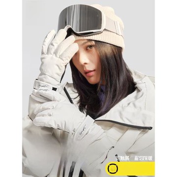 (免運)滑雪手套女觸屏單雙板耐磨登山內膽專業五指男冬防水保暖防寒玩雪