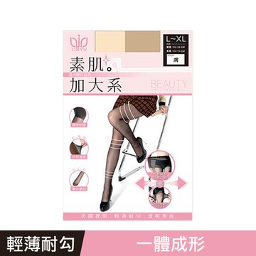 JINYU加大褲型絲襪3雙入-多款任選