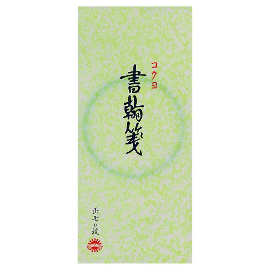 kokuyo コクヨ 書簡箋 一筆箋 縦罫7行 上質紙 ヒ-121 1冊