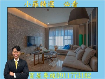 中都重劃區❤️榮欣建設，兩房車位(衛浴開窗)｜高雄市三民區德興街