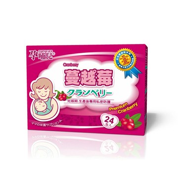 孕哺兒 清新蔓越莓機能性輔助食品 3公克x24包入