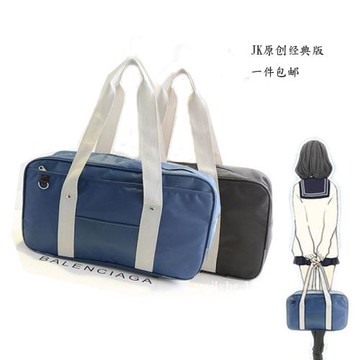 JK制服包日本學生書包名字日系二次元動漫手提包單肩斜跨包包郵