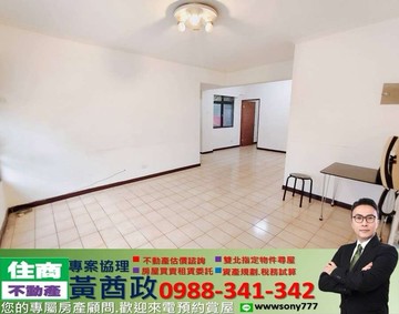 超值古亭國中泉州街方正明亮頂佳.屋況佳｜台北市中正區泉州街
