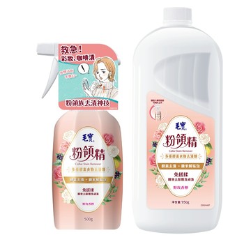 【蝦皮直營】毛寶 粉領精-多重酵素衣物去漬劑 罐裝500g / 補充瓶 950g