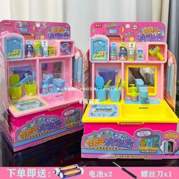 兒童洗漱臺玩具電動可出水過家家仿真化妝梳妝洗手臺套裝男孩女孩