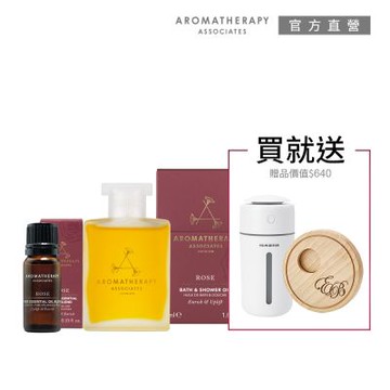 AA 英國皇家芳療 歡沁玫瑰寵愛自己優惠組 (Aromatherapy Associates)