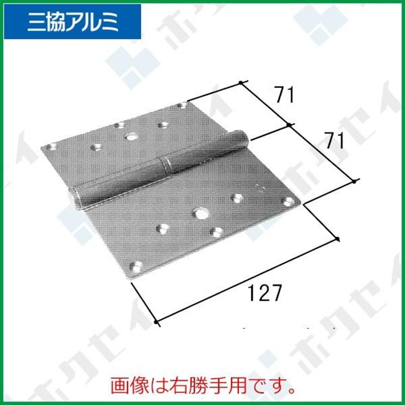 三協アルミ補修用部品 玄関ドア 丁番・吊り車：丁番(たてかまち) 中用 [WD2681-02] 三協 玄関扉 蝶番 吊り部品 LINEショッピング