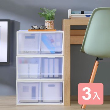 真心良品 KEYWAY面寬40cm雙抽屜整理箱30L-3入組
