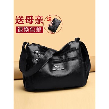 媽媽大包包女2025新款春夏軟皮百搭中老年大容量多層單肩斜挎背包
