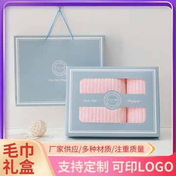 跨境珊瑚絨毛巾浴巾三件套禮盒套裝結婚家用活動伴娘伴手禮禮品