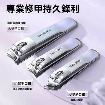 🔥臺灣發貨🔥德國精工指甲剪套裝 防飛濺指甲剪 指甲刀 不鏽鋼指甲刀 防噴指甲剪 指甲鉗 磨甲刀 斜口鉗 修剪修容刀