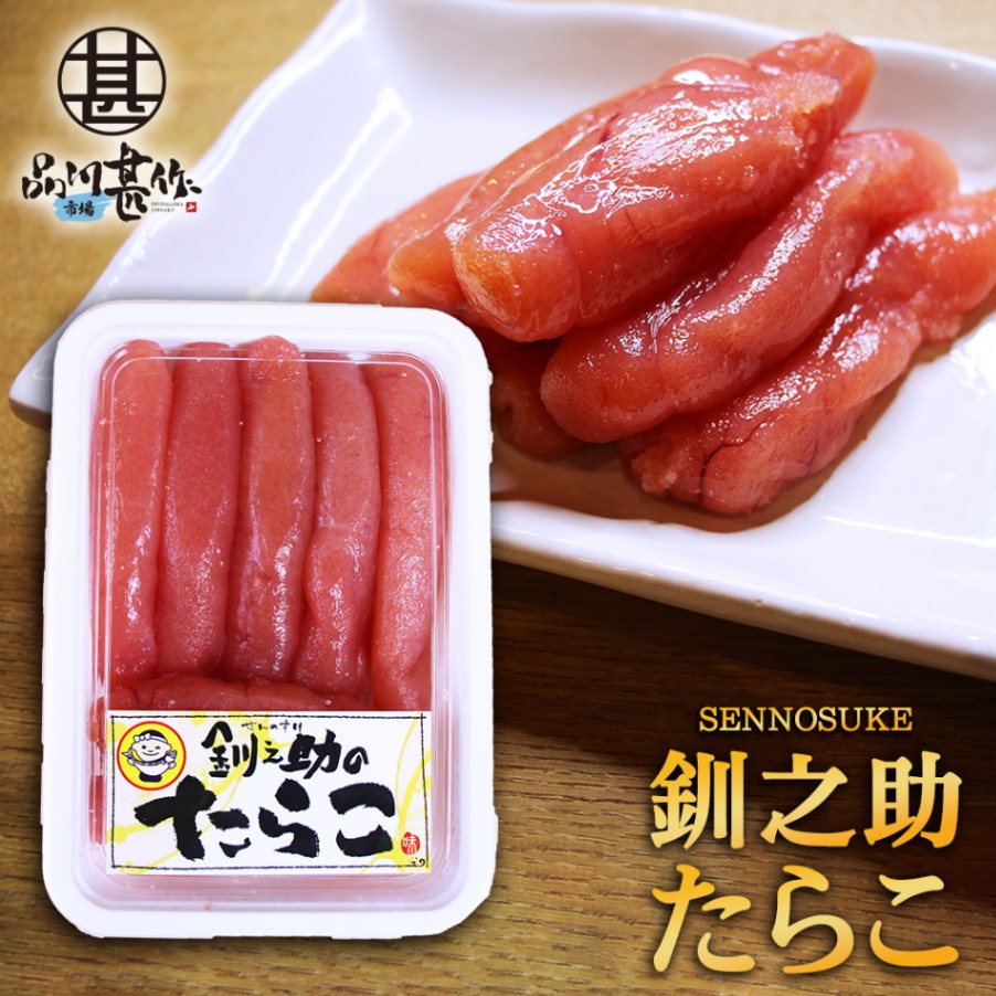 釧之助のたらこ 250g（１個）