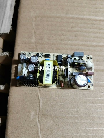 PSU20S12-H 交換機電源 12V 1.8A 高效能 網路設備必備【三和電腦配件店】