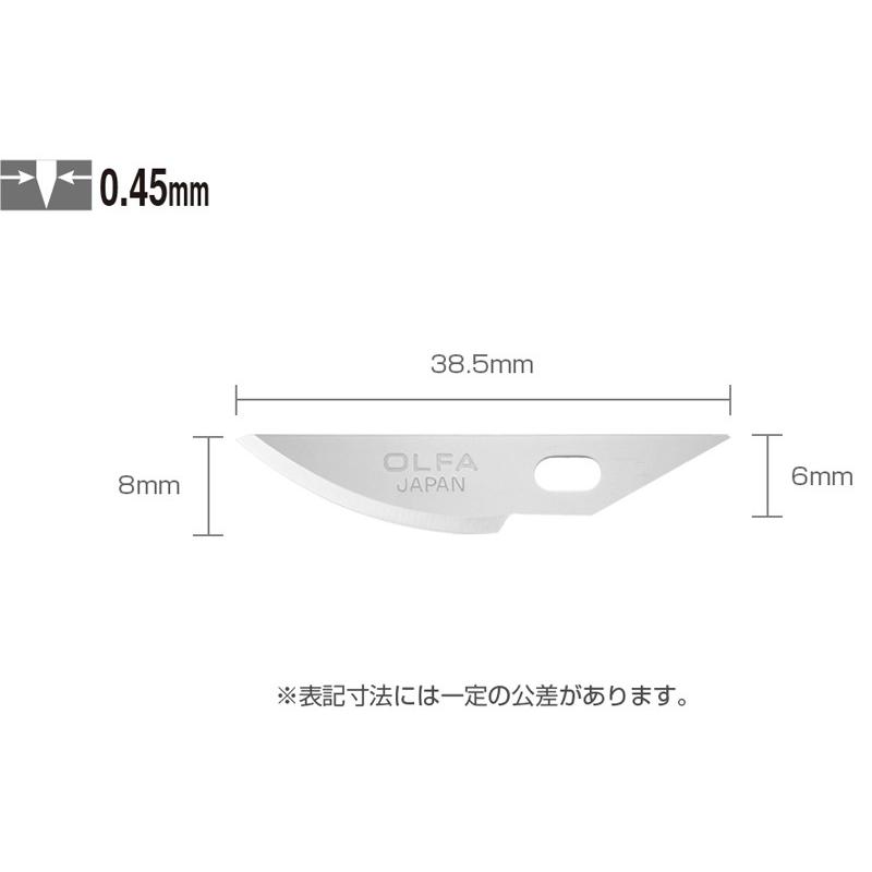 オルファ アートナイフプロ替刃　曲線刃