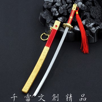 永劫-無間 童子切安鋼 22cm(長劍配大劍架.此款贈送市價100元的大刀劍架)(台灣現貨)