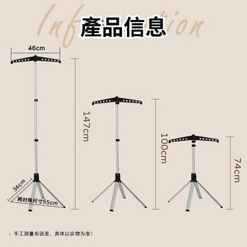 【潮流工坊】多功能掛燙架 可摺疊落地衣架 直立熨燙支架 晾衣架 衣服展示架 掛燙機支撐架 家用衣物收納架
