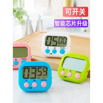 廚房定時計時器小鬧鐘秒針計時器做題時間學生學習考研烘焙提醒器