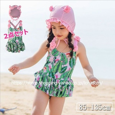 子供 水着 女の子 ワンピース オールインワン キッズ 子供用 ベビー フリル 花柄 可愛い 夏 海 水遊び 女児 帽子付き 水泳 温泉 ガールズ おしゃれ ビーチ Ins 通販 Lineポイント最大get Lineショッピング