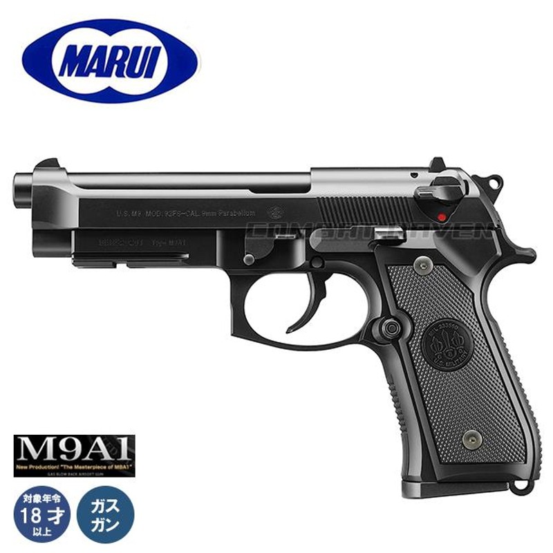 東京マルイ M.E.U. PISTOL / MEU ピストル 平均初速80m/s - トイガン