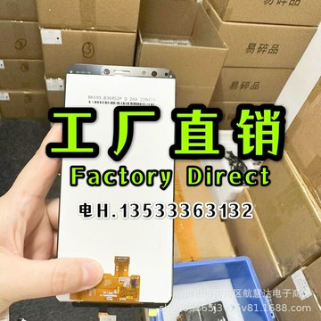 適用於華為 Y7Prime 2018/Y7 2018/7C/NOVA2Lite LCD手機屏幕總成 鑫弘-數碼配件