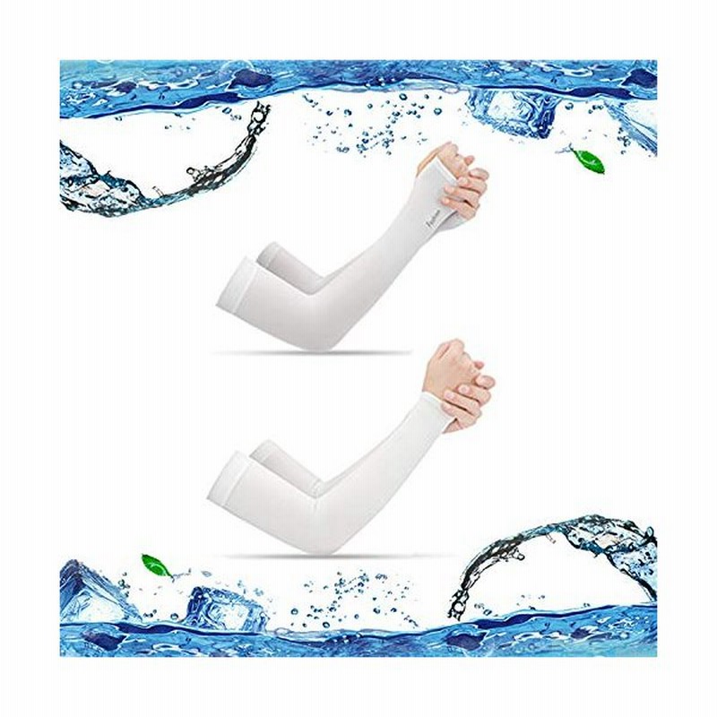 アームカバー サポーター 腕 日焼け 腕カバー夏用 アームカバー吸汗速乾 Uvカット 滑り止め アームスリーブ 通販 Lineポイント最大get Lineショッピング