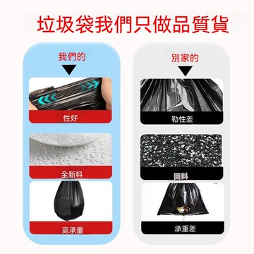 台灣出貨 黑色垃圾袋 清潔袋  環保垃圾袋 加厚塑料袋垃圾袋 塑膠袋 垃圾袋包裝袋 家用垃圾袋